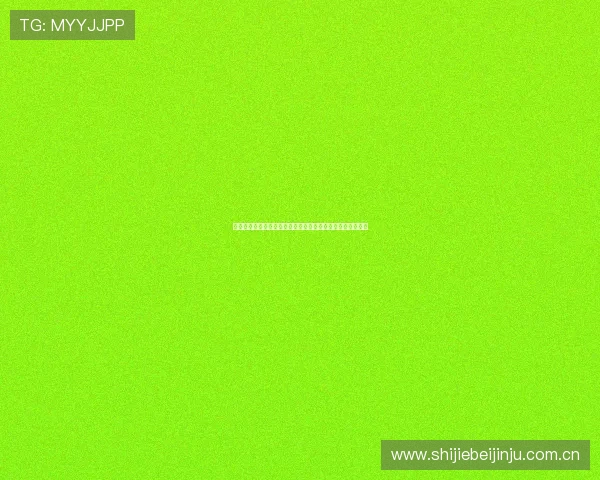 哥伦比亚与乌兹别克斯坦世界杯最新消息及比赛关键看点解读