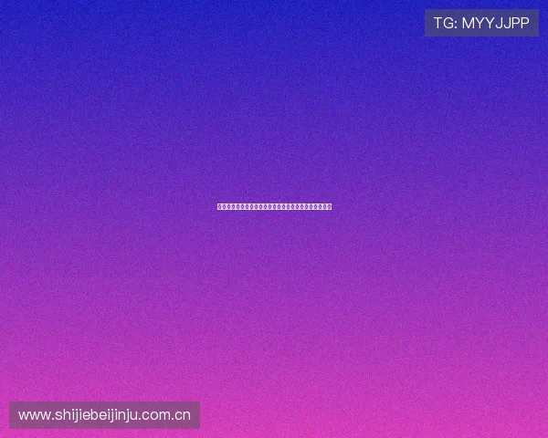 挪威球迷熬夜观看塞内加尔比赛展现对世界杯的无限热爱 挪威球迷熬夜观看塞内加尔比赛展现对世界杯的无限热爱