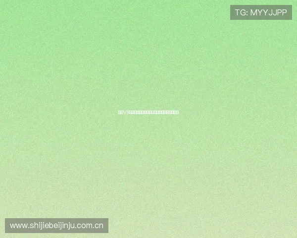挪威VS法国世界杯比赛最新比分直播及精彩瞬间回顾