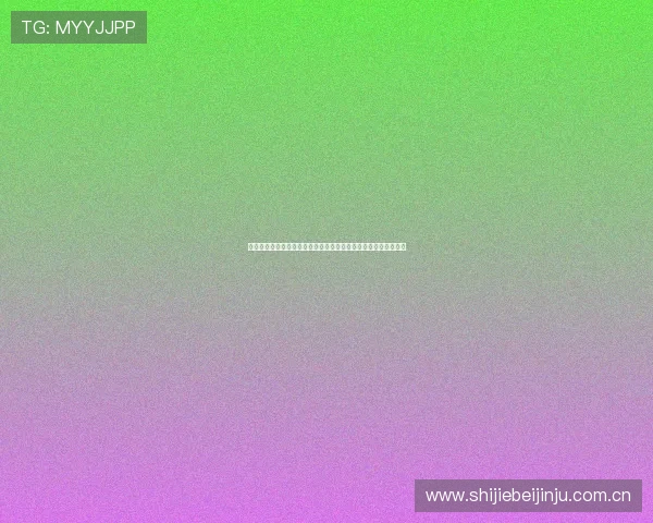 约旦阿根廷球队在世界杯中的表现亮点与球迷热议的焦点话题分析