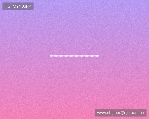 企鹅体育直播官网网页版:世界杯专题报道与赛事精彩瞬间尽在企鹅体育直播官网网页版 企鹅体育直播官网网页版:世界杯专题报道与赛事精彩瞬间尽在企鹅体育直播官网网页版